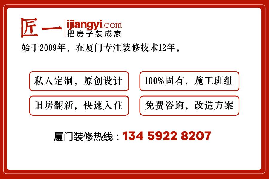 預(yù)算廈門(mén)裝修房屋價(jià)格_預(yù)算廈門(mén)裝修房屋面積_廈門(mén)房屋裝修預(yù)算