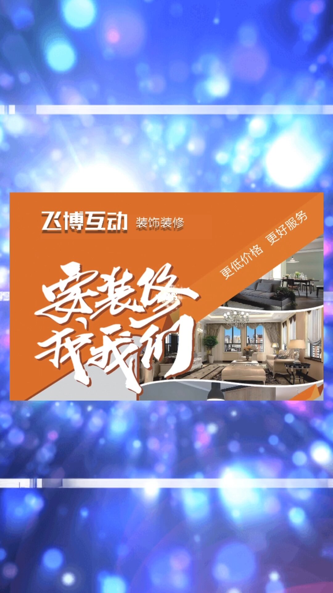 廈門裝飾設計公司_廈門十佳裝修設計公司_廈門裝修設計公司十強