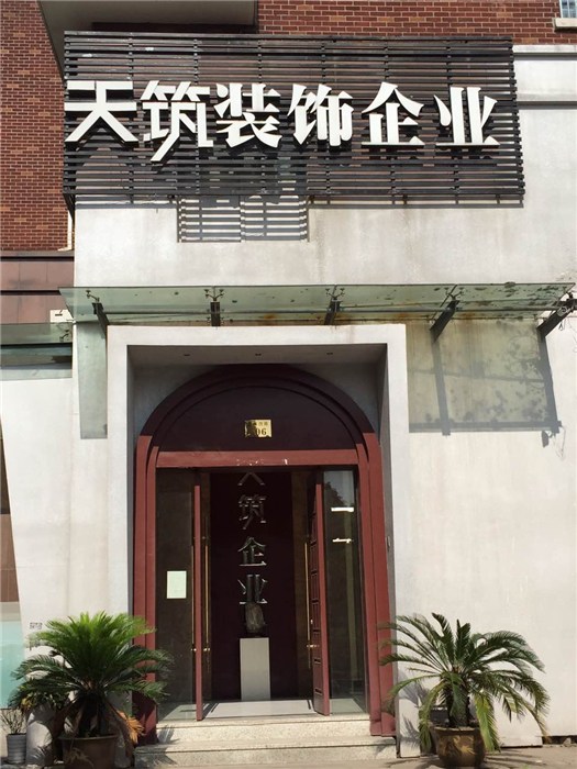 廈門(mén)家裝公司_廈門(mén)家裝公司_廈門(mén)家裝公司