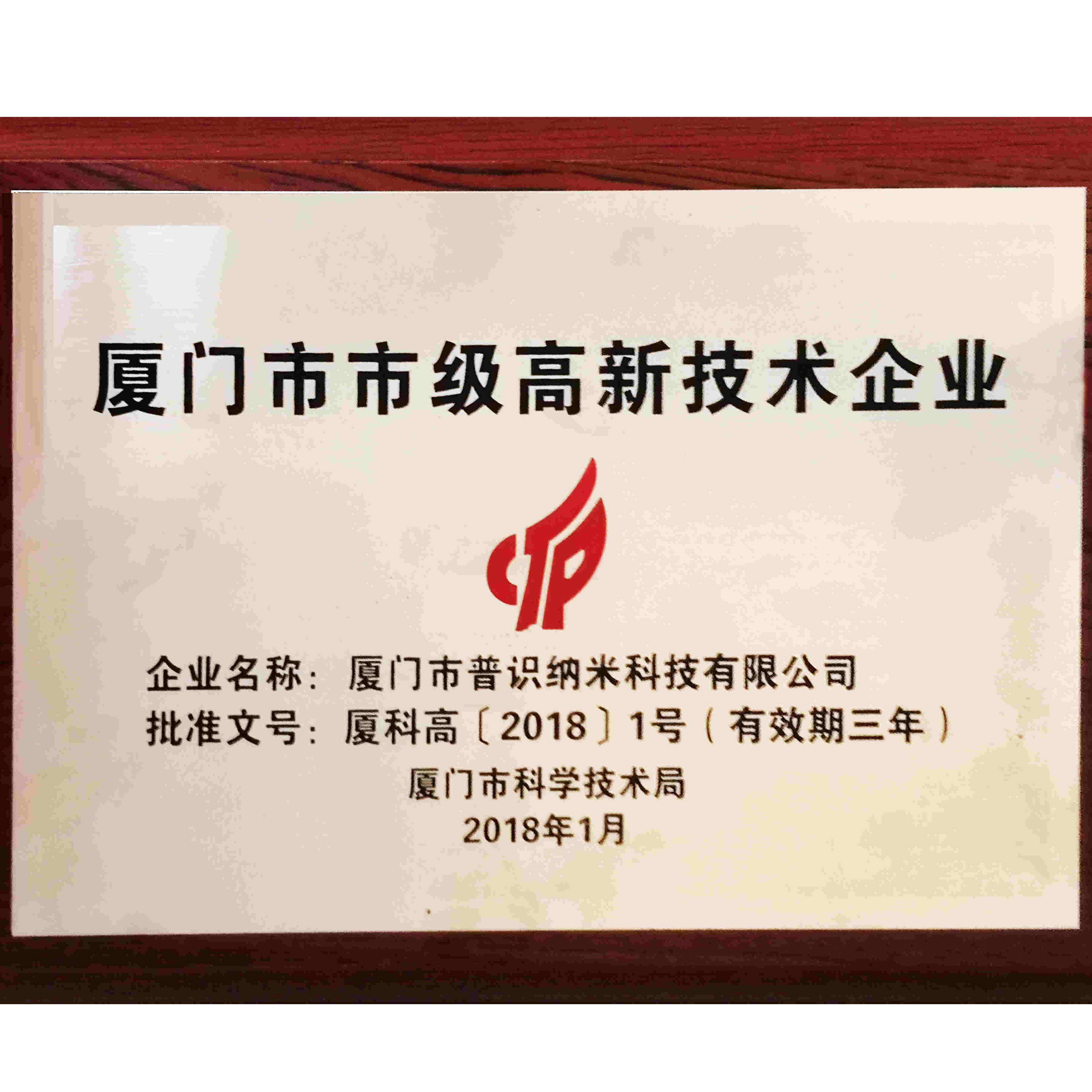 廈門(mén)裝潢設(shè)計(jì)公司排行_廈門(mén)裝潢設(shè)計(jì)公司_廈門(mén)裝潢設(shè)計(jì)公司有哪些