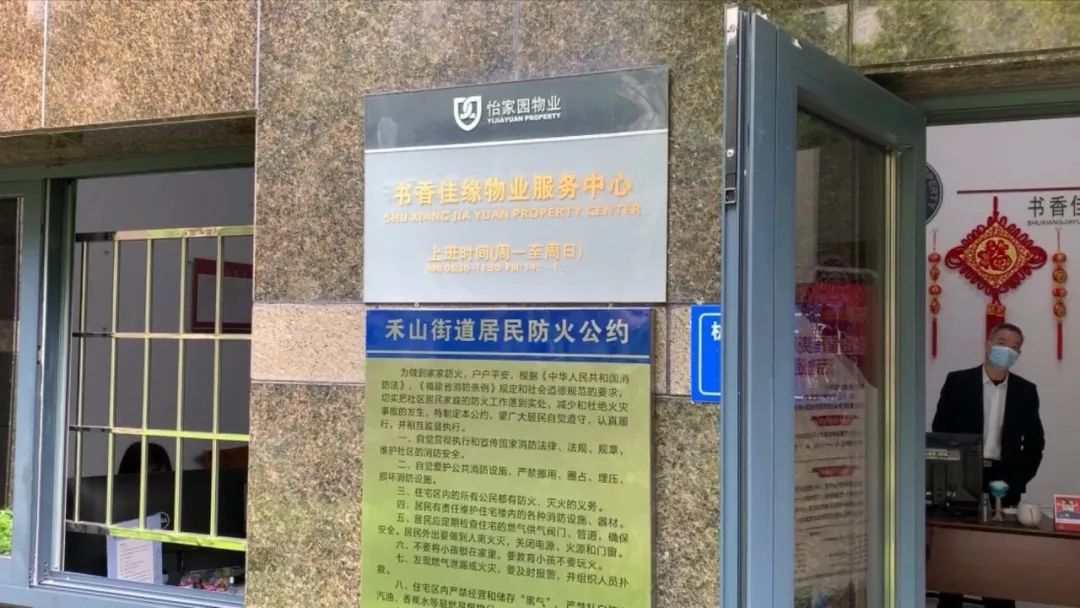 廈門家裝_廈門家裝網(wǎng)絡平臺_廈門市家裝網(wǎng)