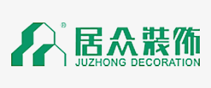廈門(mén)裝修公司有那些之居眾裝飾