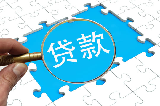廈門銀行裝修貸_廈門裝修貸哪個銀行利率低_廈門貸裝修銀行能貸款嗎