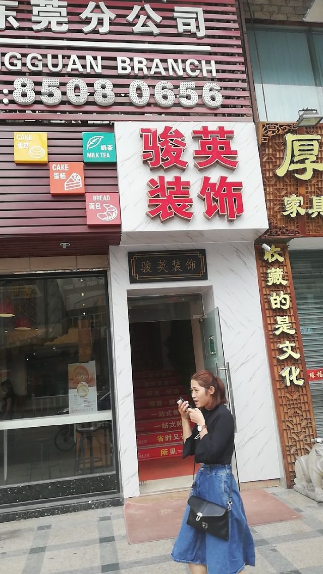 廈門裝飾設(shè)計公司價格_廈門裝飾設(shè)計公司排名_廈門 設(shè)計裝飾公司