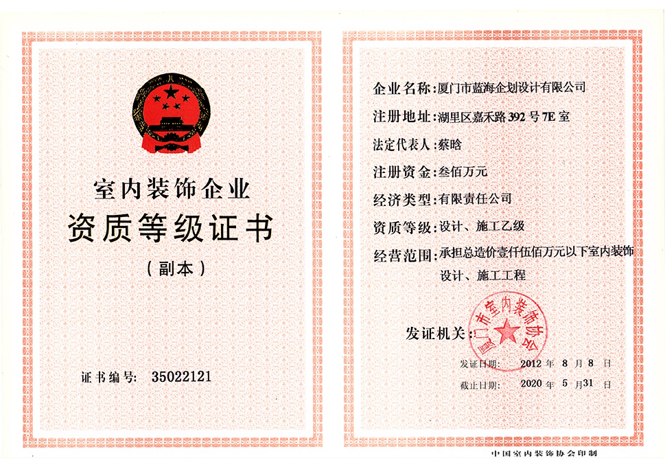 廈門裝修網站好的有哪些_廈門裝修網推薦_廈門裝修哪家網站好