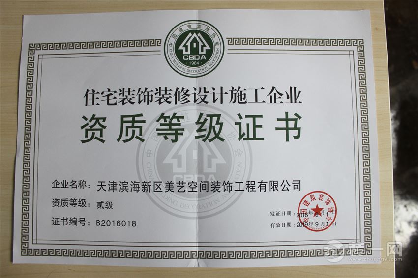 廈門裝修網站好的有哪些_廈門裝修網推薦_廈門裝修哪家網站好