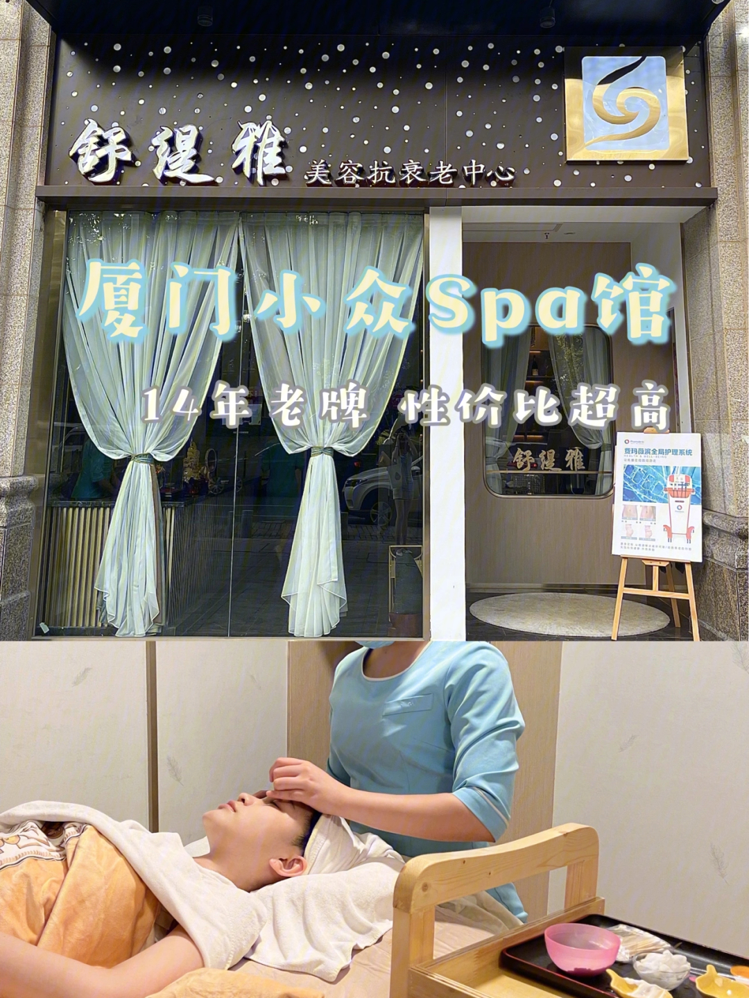 廈門景瑄裝修設計有限公司_廈門璟研設計裝飾_廈門璟研裝飾設計招聘