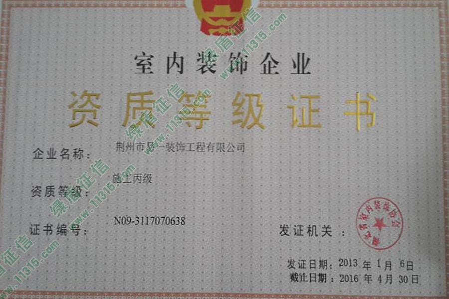 廈門(mén)家庭裝飾設(shè)計(jì)_廈門(mén)家裝設(shè)計(jì)公司_廈門(mén)有家裝飾設(shè)計(jì)師