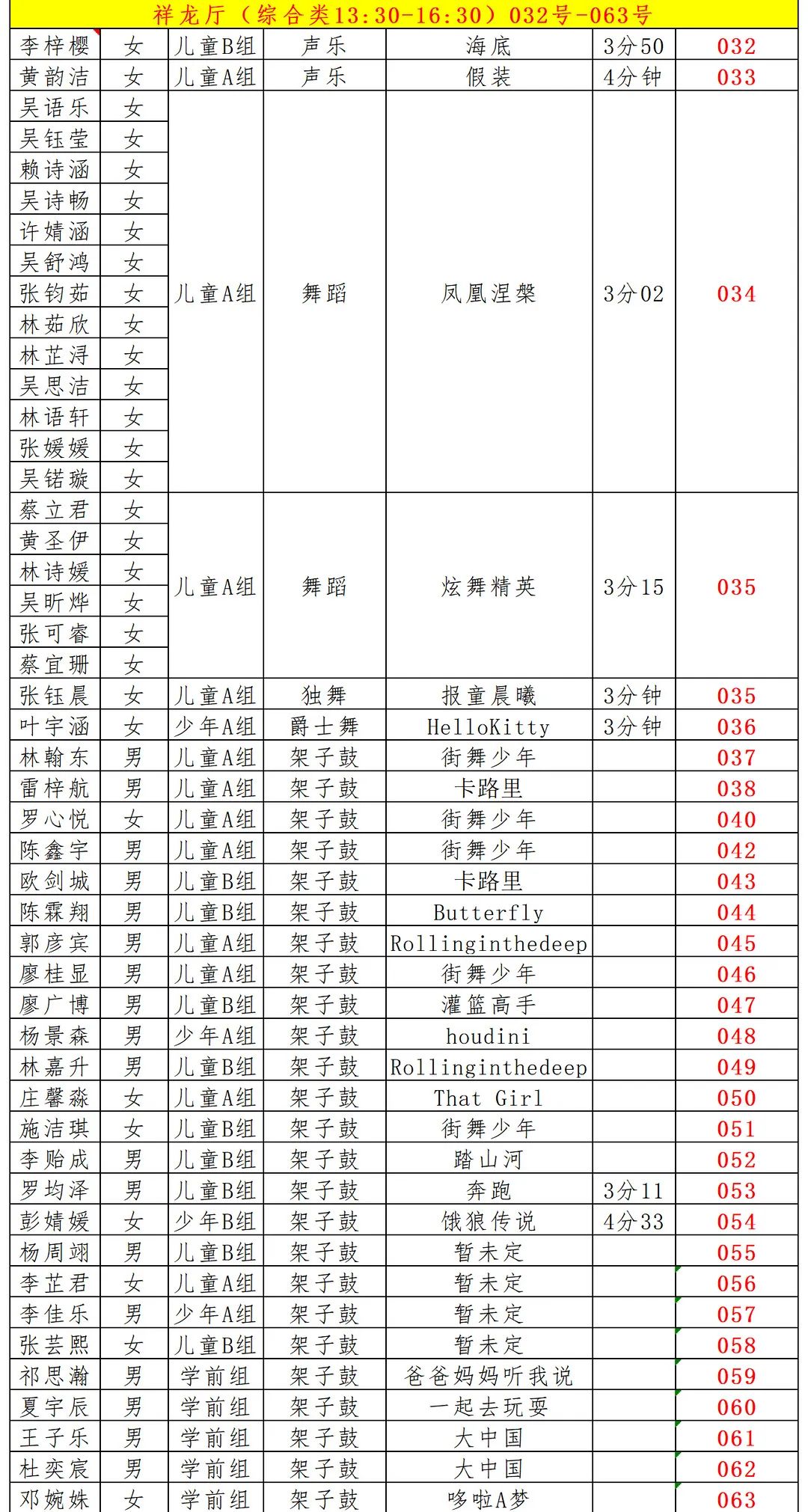 廈門會(huì)議場(chǎng)所_廈門會(huì)場(chǎng)布置_廈門會(huì)議布置