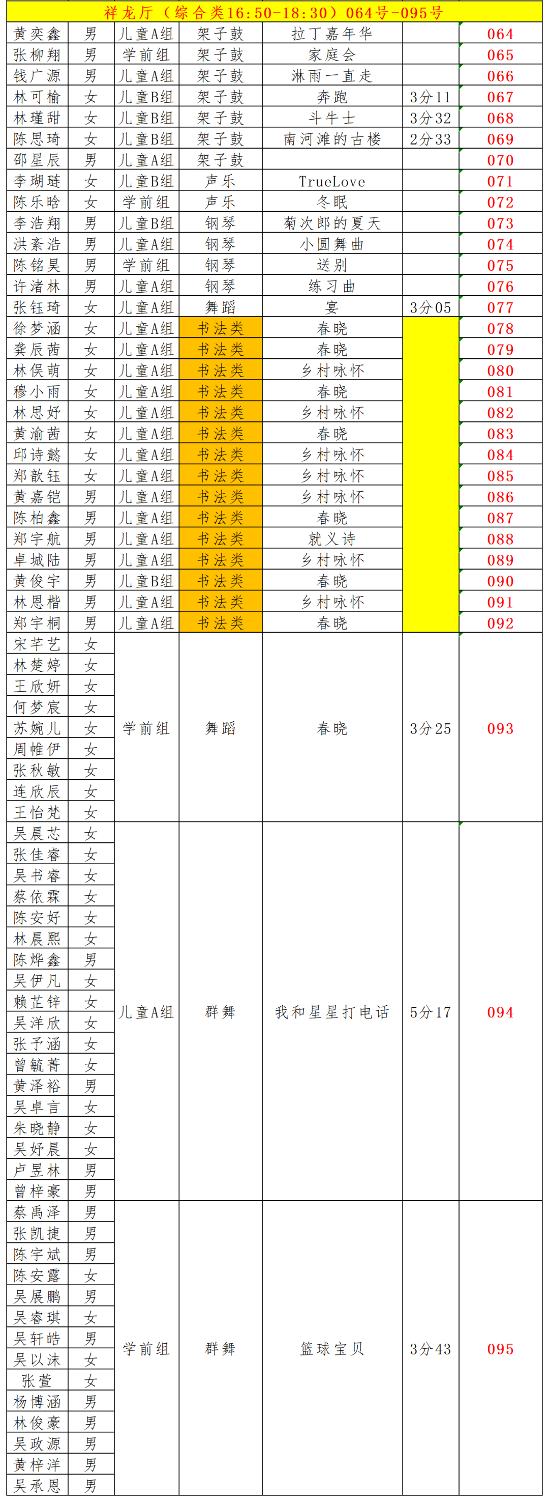 廈門會(huì)場(chǎng)布置_廈門會(huì)議場(chǎng)所_廈門會(huì)議布置