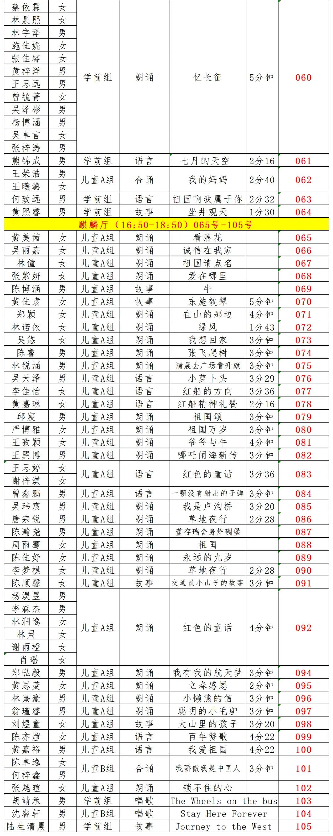 廈門會(huì)議布置_廈門會(huì)場(chǎng)布置_廈門會(huì)議場(chǎng)所