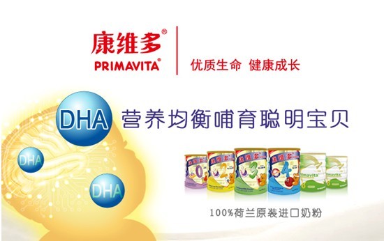 攜創(chuàng)新成果亮相第八屆中國特殊食品大會,金領(lǐng)冠獲行業(yè)贊譽(yù)_攜創(chuàng)新成果亮相第八屆中國特殊食品大會,金領(lǐng)冠獲行業(yè)贊譽(yù)_