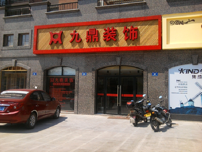 廈門(mén)裝修排名公司前十_十大裝修公司排名廈門(mén)_廈門(mén)裝修排名公司前十名