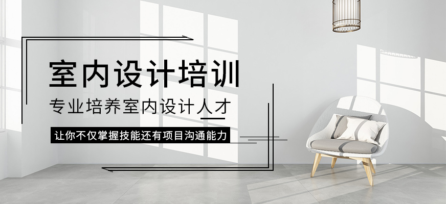 廈門工資室內(nèi)設計招聘_廈門室內(nèi)設計師工資一般多少_廈門室內(nèi)設計工資