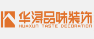 廈門(mén)別墅裝修公司排名前十強(qiáng)之華潯品味裝飾