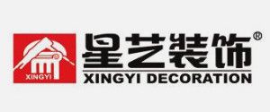 廈門(mén)別墅裝修公司排名前十強(qiáng)之星藝裝飾