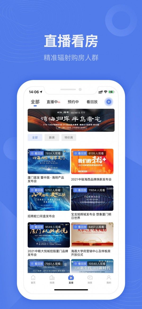 廈門(mén)互聯(lián)網(wǎng)家裝平臺(tái)_廈門(mén)家裝_廈門(mén)家裝網(wǎng)絡(luò)平臺(tái)