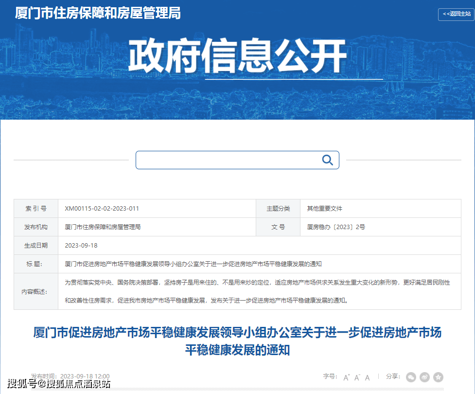 廈門(mén)裝修貸_廈門(mén)裝修貸款申請(qǐng)需要條件_廈門(mén)裝修貸款額度