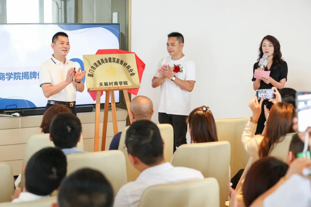 廈門(mén)建筑裝飾協(xié)會(huì)_廈門(mén)建筑裝飾協(xié)會(huì)會(huì)長(zhǎng)_廈門(mén)市裝飾協(xié)會(huì)