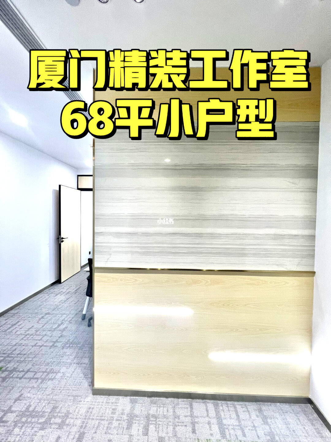 廈門裝修時間規(guī)定出臺_廈門裝修開始施工了嗎_廈門裝修幾點開始