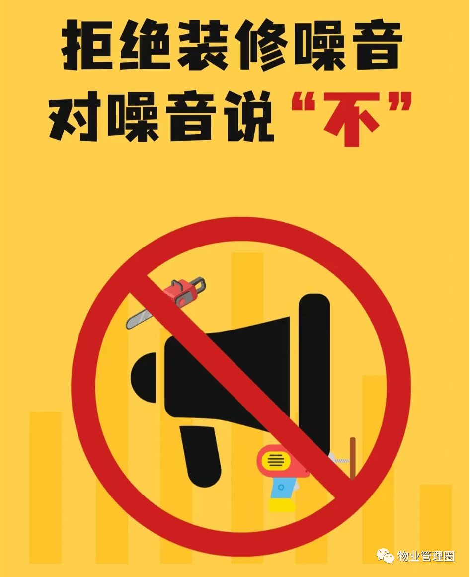 廈門周末可以裝修嗎_廈門周末裝修擾民可以報(bào)警嗎_廈門周六日可以裝修嗎
