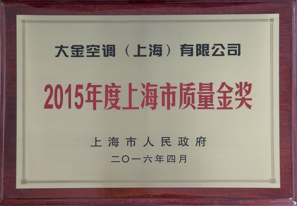 廈門建筑裝飾協(xié)會會長_廈門市建筑裝飾協(xié)會_廈門建筑裝飾協(xié)會官網
