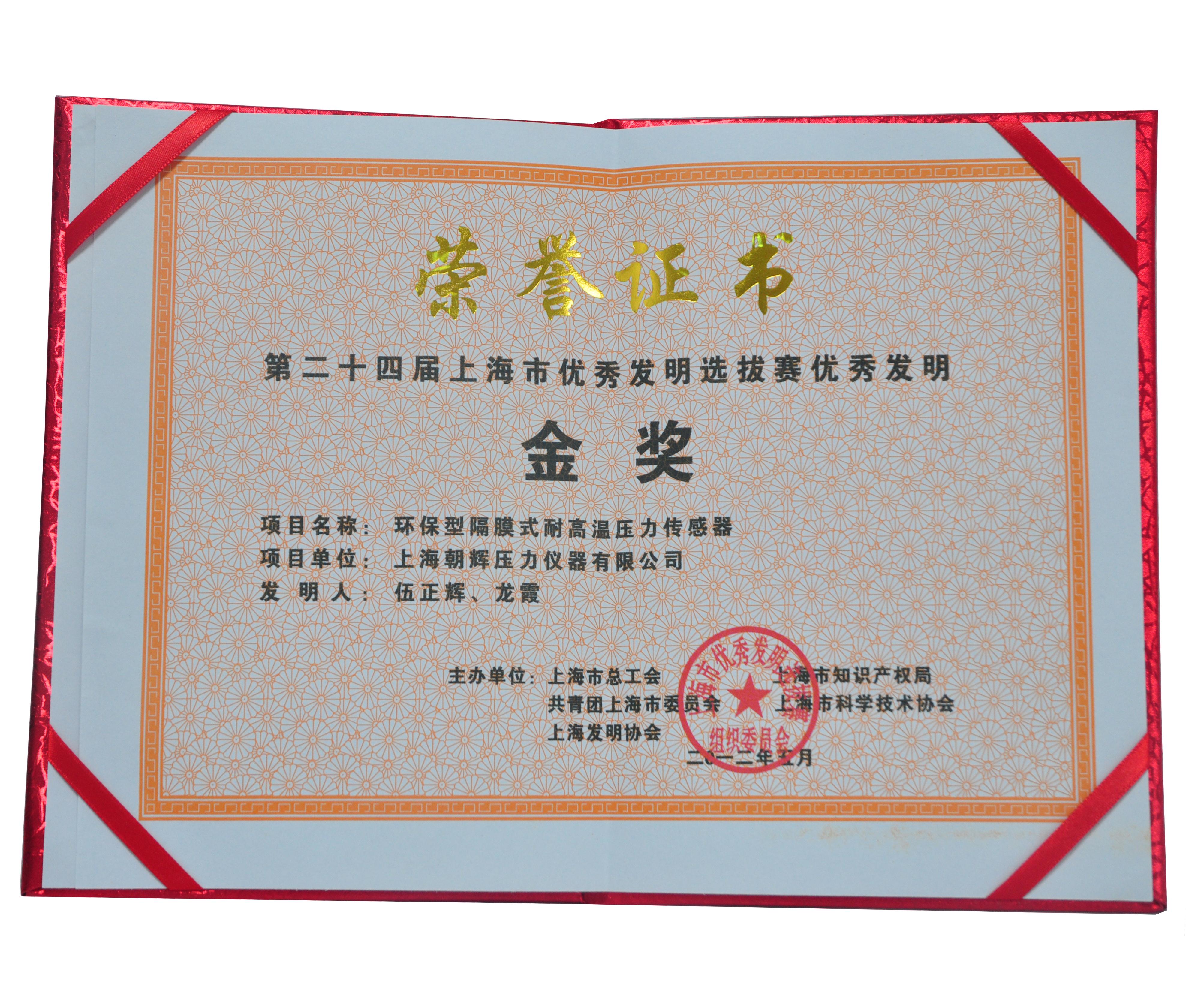 廈門建筑裝飾協(xié)會會長_廈門建筑裝飾協(xié)會官網_廈門市建筑裝飾協(xié)會