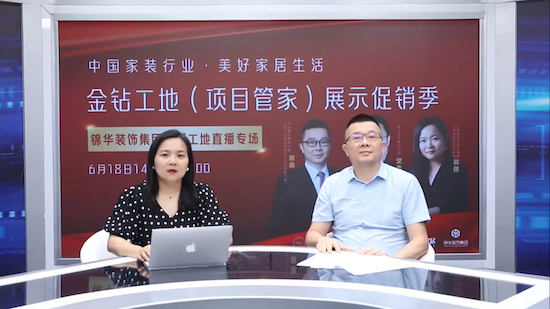 廈門裝飾協(xié)會在哪_廈門市室內裝飾協(xié)會_廈門室內裝飾協(xié)會會長