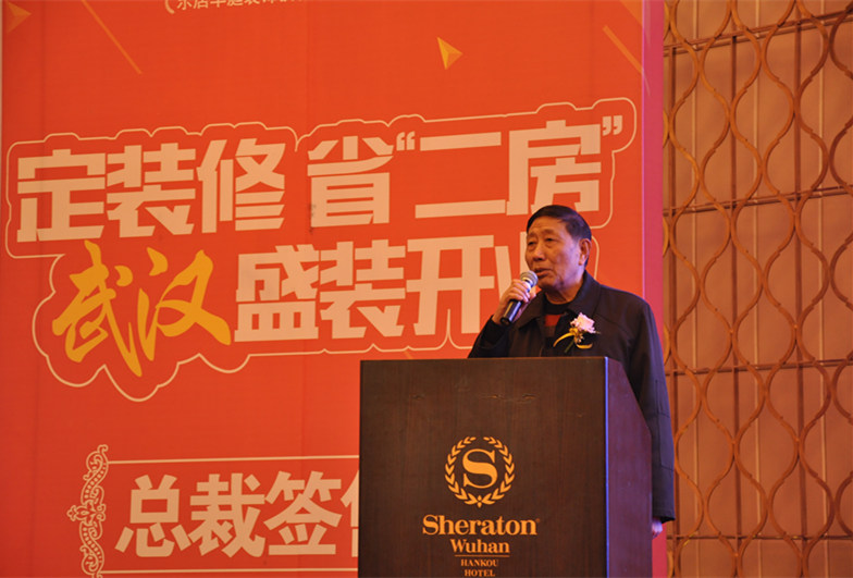 廈門市室內裝飾協(xié)會_廈門室內裝飾協(xié)會會長_廈門裝飾協(xié)會在哪