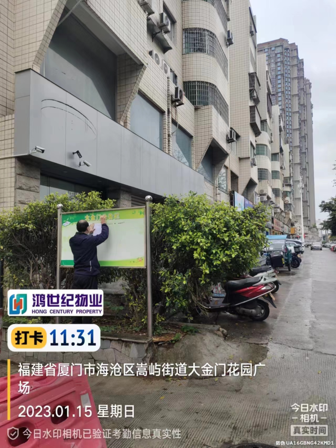 廈門(mén)市室內(nèi)裝飾裝修管理辦法_廈門(mén)市建筑外立面裝飾裝修管理規(guī)定_廈門(mén)室內(nèi)裝修規(guī)定