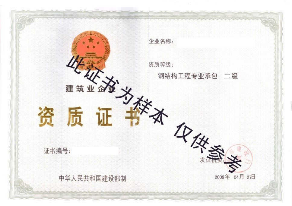 廈門市裝飾工程有限公司_廈門裝飾裝修資質_廈門裝飾工程