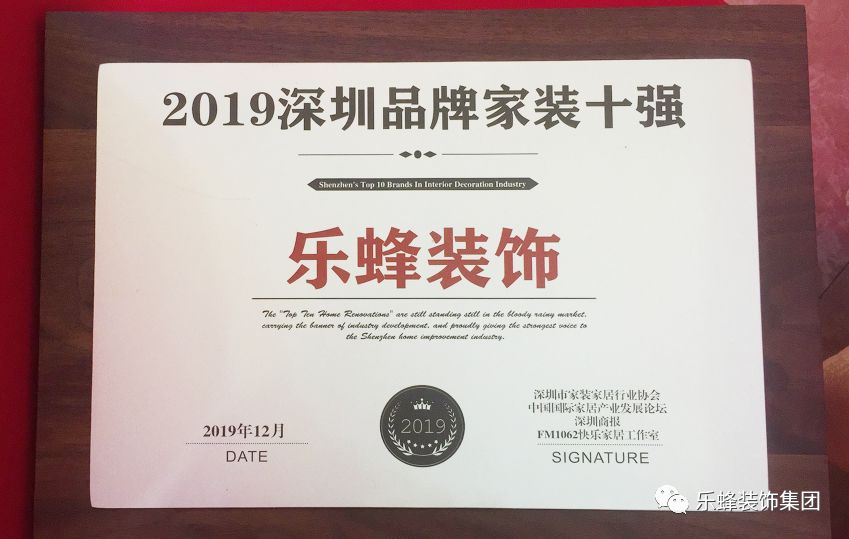 廈門十大家裝公司_家裝公司前十強(qiáng)廈門_廈門家裝平臺(tái)有幾家