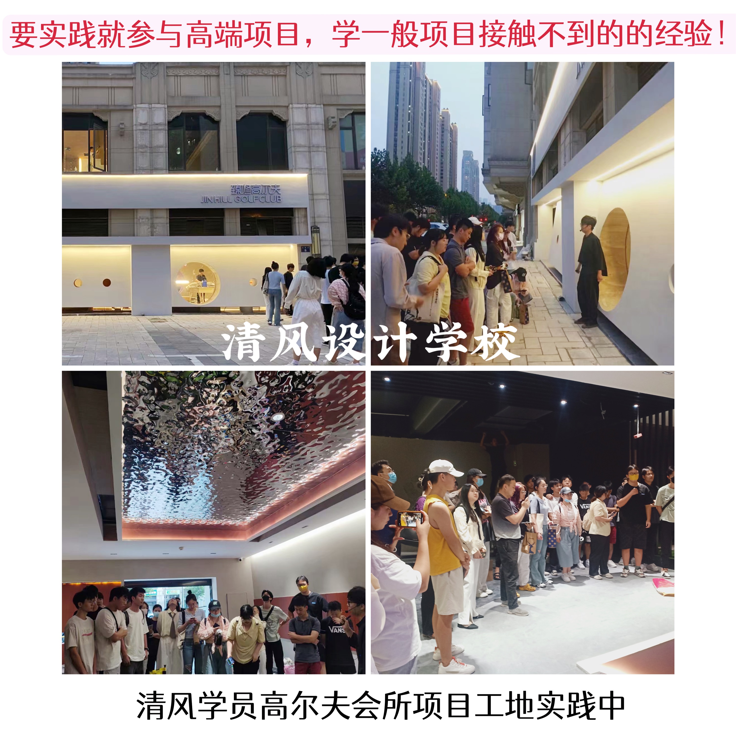 廈門室內(nèi)設計_廈門室內(nèi)設計課程_廈門室內(nèi)設計師學校