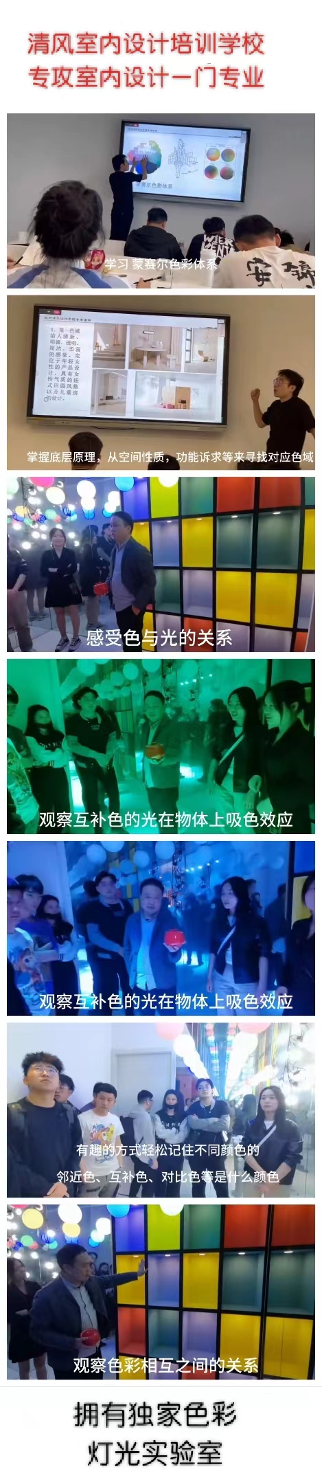 廈門室內(nèi)設計師學校_廈門室內(nèi)設計_廈門室內(nèi)設計課程