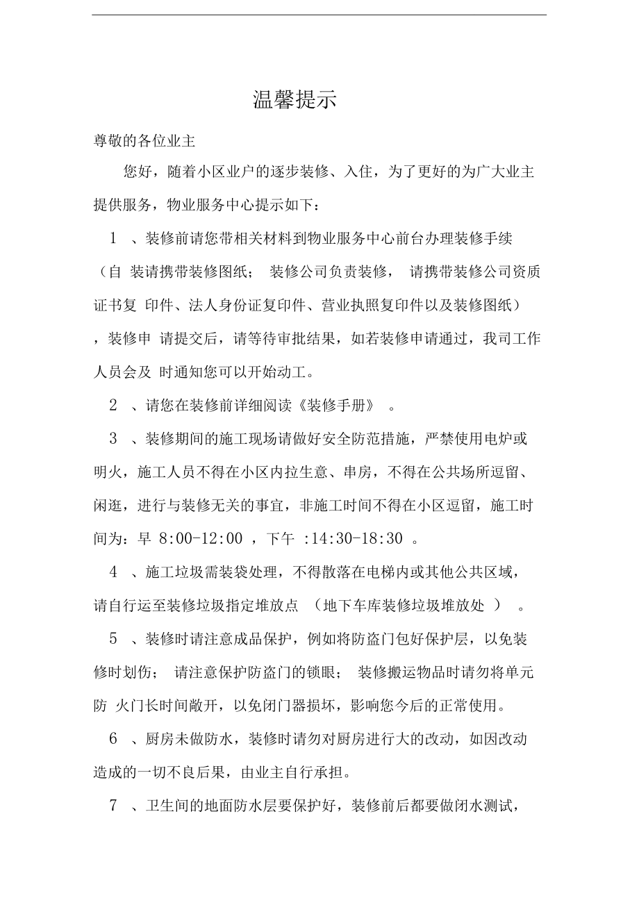 廈門(mén)裝修設(shè)計(jì)公司哪家比較好_廈門(mén)房屋裝修設(shè)計(jì)_廈門(mén)家裝設(shè)計(jì)公司