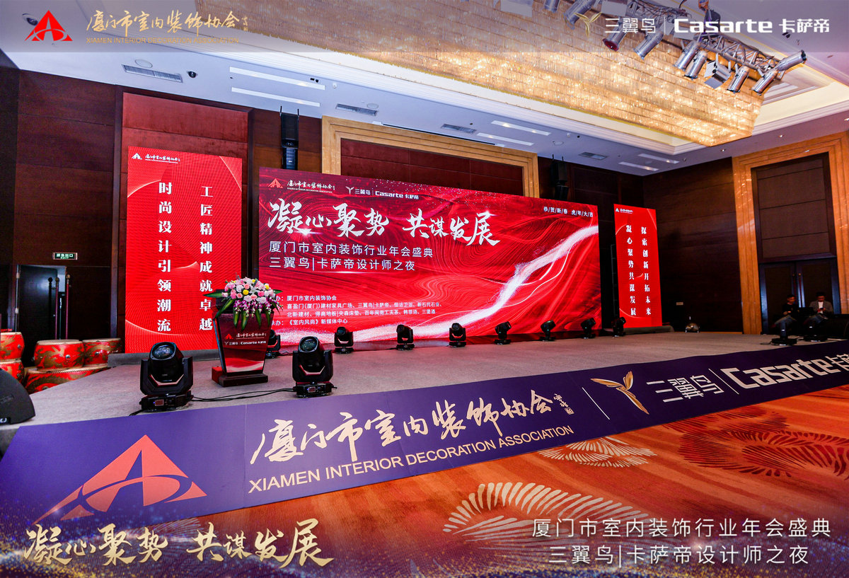 廈門(mén)裝飾裝修公司排名_廈門(mén)裝飾公司排名名單_廈門(mén)雙十佳裝飾公司有哪些