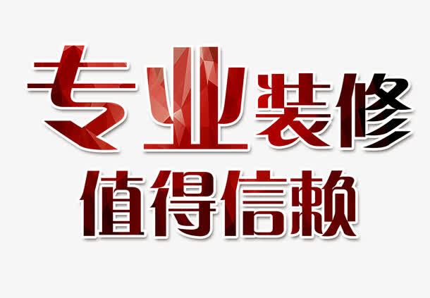 廈門裝修市場(chǎng)怎樣_廈門裝修市場(chǎng)在哪里_廈門裝修市場(chǎng)前景