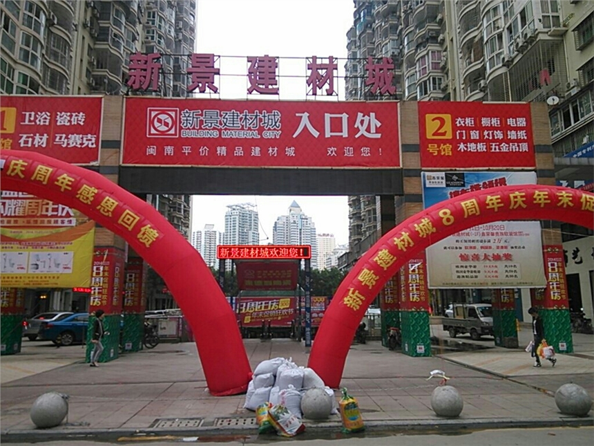 廈門裝修半包多少錢一平_廈門裝修公司半包價(jià)格_廈門裝修價(jià)格半包公司有哪些