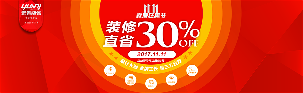 廈門家裝建材展覽會_廈門家裝節(jié)_廈門家裝