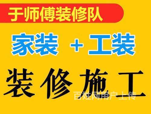 廈門(mén)裝飾家公司有哪些_廈門(mén)有家裝飾公司_廈門(mén)裝飾家公司有幾家