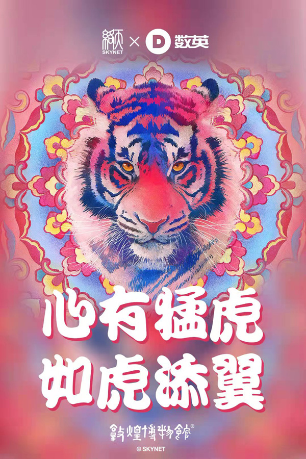 天絡(luò)行-上海-時亨運(yùn)泰-2.jpg