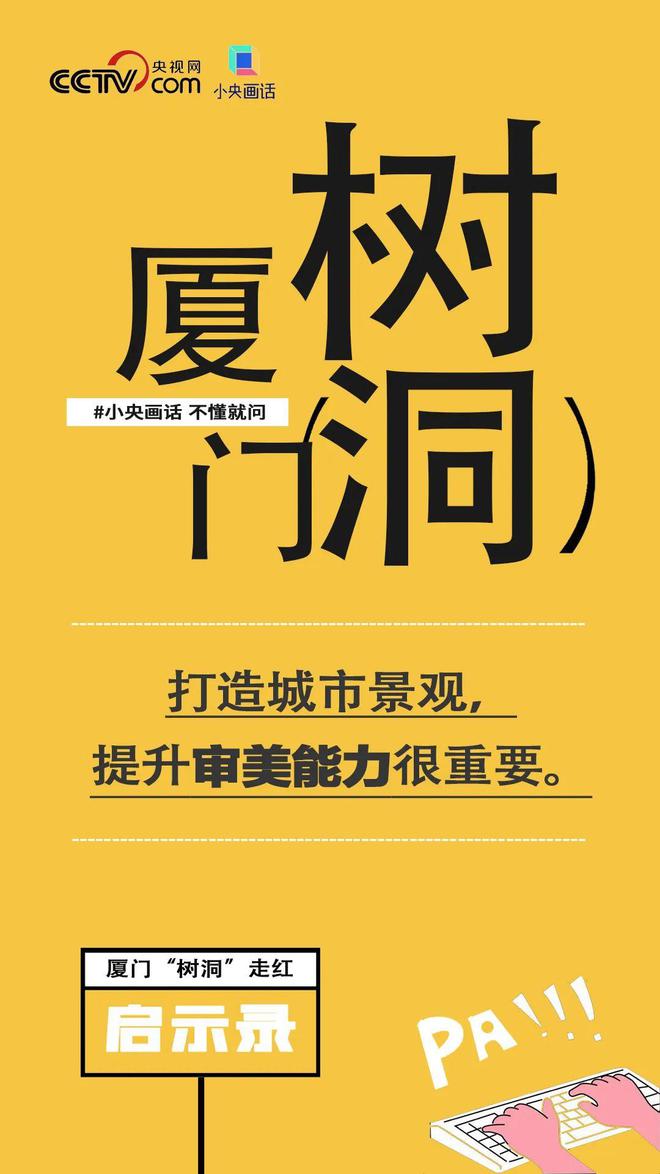 廈門(mén)裝修平臺(tái)哪個(gè)口碑最好_廈門(mén)裝修平臺(tái)網(wǎng)站排名_廈門(mén)裝修公司排名前十口碑