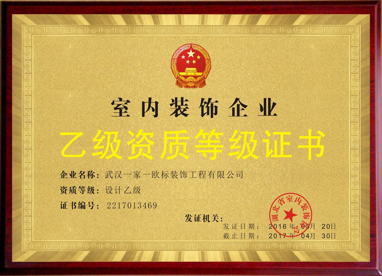 廈門裝修設(shè)計費(fèi)用_廈門裝修多少錢_廈門裝修設(shè)計一般多少錢
