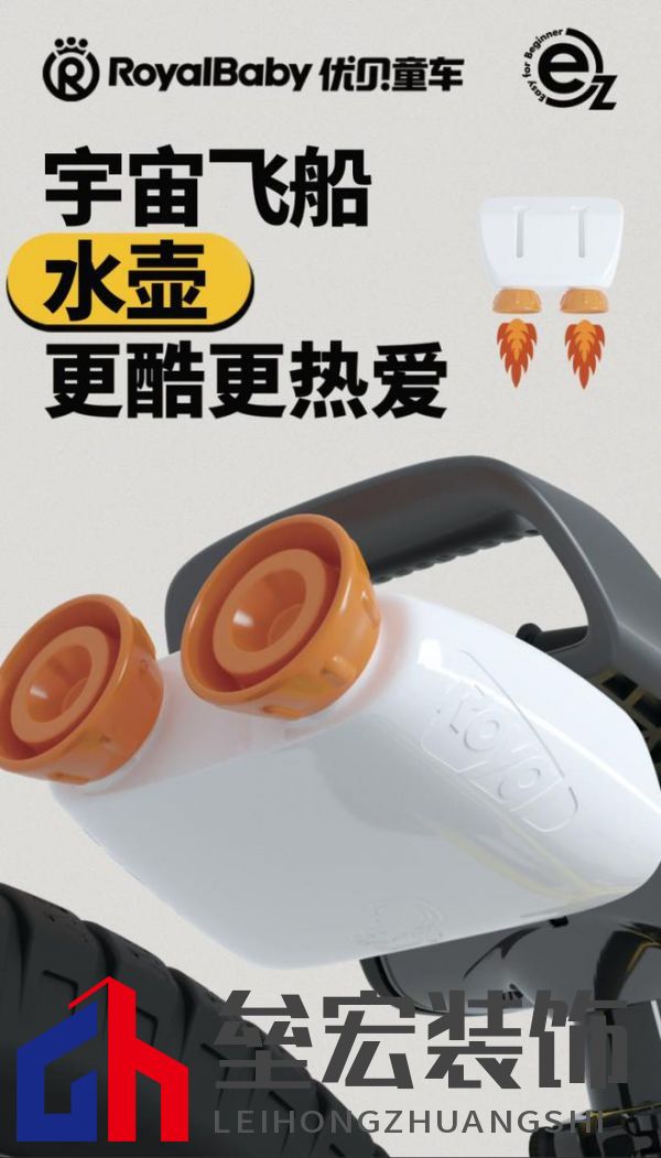 質鑒匠心,透明生產,走進優(yōu)貝童車透明工廠