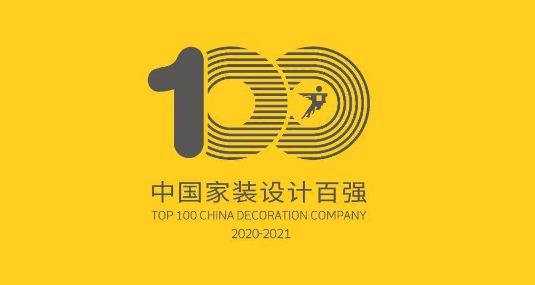 廈門裝修企業(yè)品質(zhì)施工與創(chuàng)新設(shè)計，打造高端居住體驗