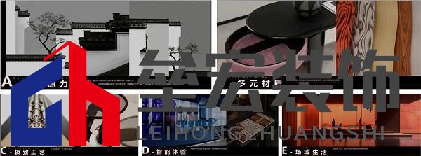 順心家居設(shè)計(jì)分享會(huì)圓滿舉行,東方美學(xué)重塑家居新風(fēng)尚