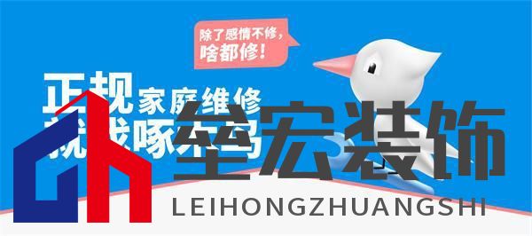 揭秘“小病大修”現(xiàn)象,啄木鳥家庭維修構筑誠信維修新生態(tài)