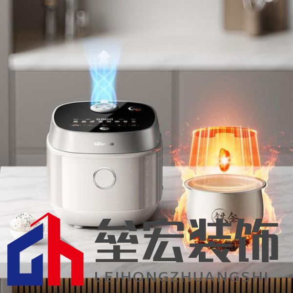 在家復(fù)刻柴火飯!小熊電器鐵釜電飯煲:暢享美食帶來(lái)的愉悅感