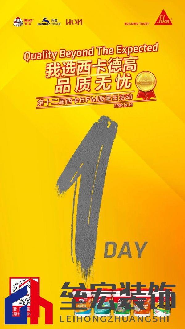 9月19日！空降全國！敬請期待