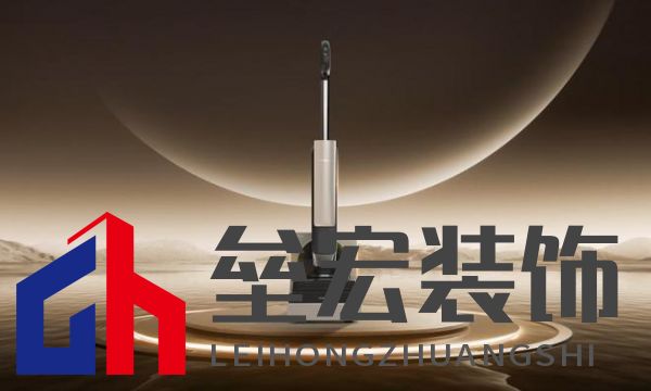 萬物新生,智領(lǐng)美好家:2024添可新品發(fā)布會,洞見家居空間的情感美學(xué)